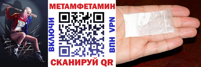 Купить закладки  Мосальск  Амфетамин 97% 