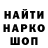 Метадон белоснежный Ilya Gurtovoy