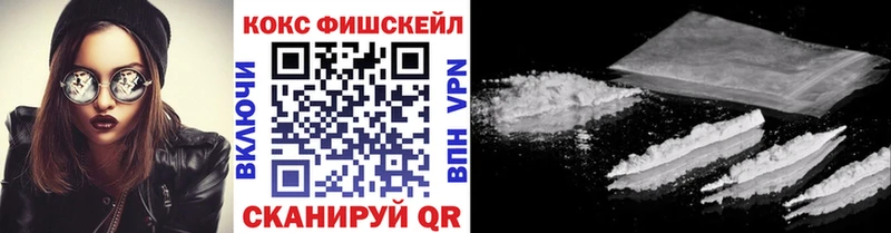 Cocaine 97%  Купить где  Мосальск 