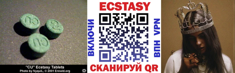 Купить  Мосальск  Ecstasy DUBAI 