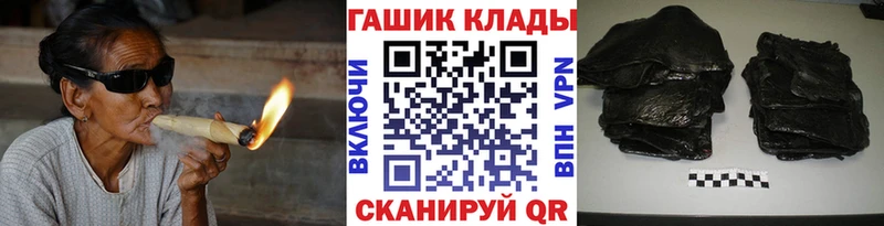 Купить где Мосальск ГАШ хэш