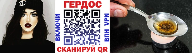 Купить  Мосальск  Героин VHQ 