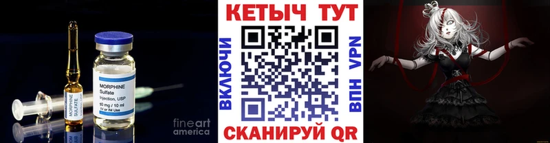 Купить закладки  Мосальск  КЕТАМИН ketamine 