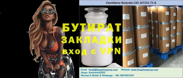 скорость Богданович