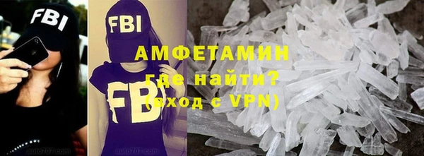 меф Богородицк