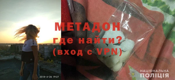 мяу мяу кристалл Беломорск