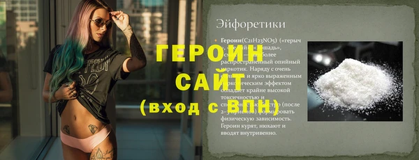 мефедрон VHQ Белокуриха