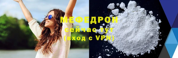 МДПВ Бронницы