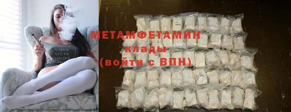 меф Богородицк