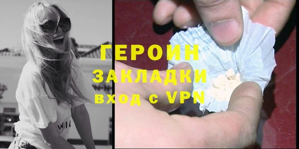 Альфа ПВП Богородск