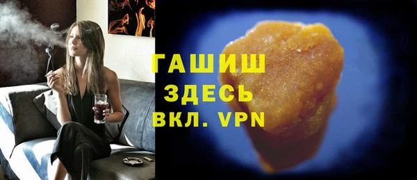 Альфа ПВП Богородск