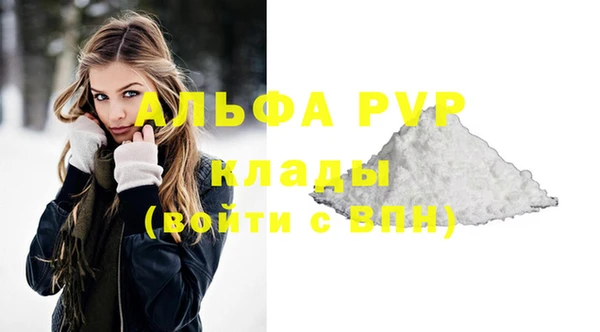 скорость Богданович