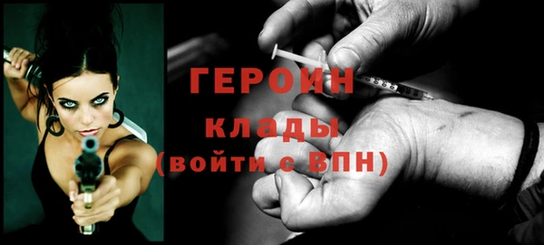 меф Богородицк