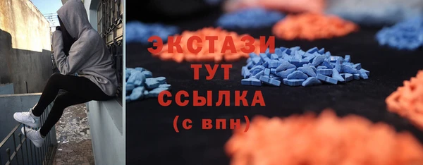 меф Богородицк