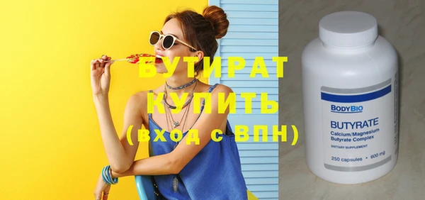 меф Богородицк