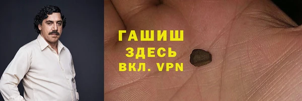 Альфа ПВП Богородск