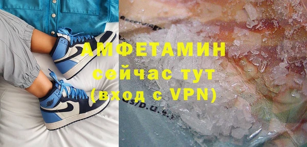 скорость Богданович