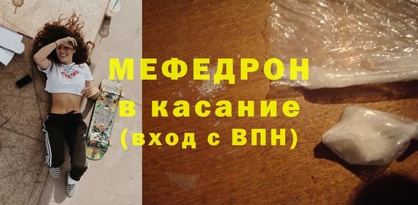 кокаин Бугульма