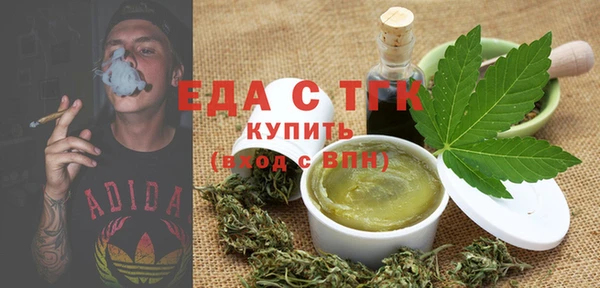 меф Богородицк