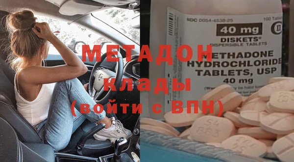 альфа пвп Белоозёрский
