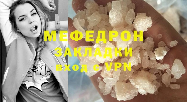 Альфа ПВП Богородск