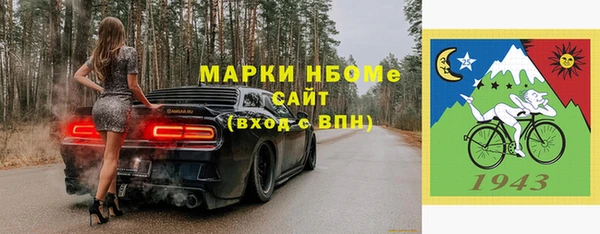 скорость Богданович
