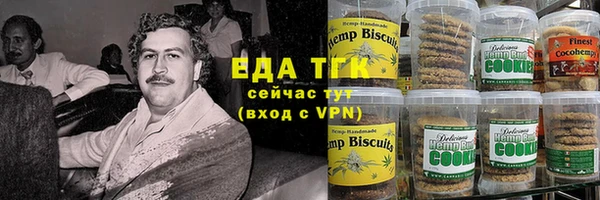 кокаин Бугульма