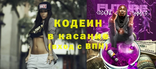 кокаин Бугульма