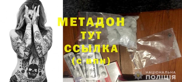 МДПВ Бронницы