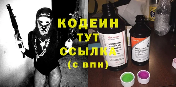 Альфа ПВП Богородск