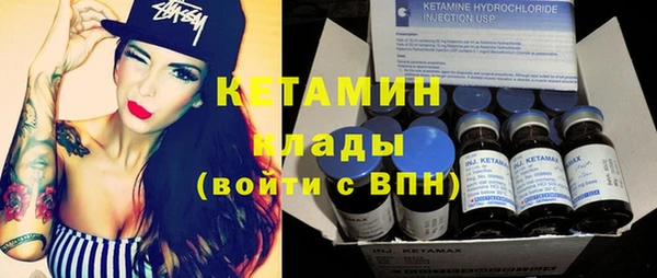 Альфа ПВП Богородск