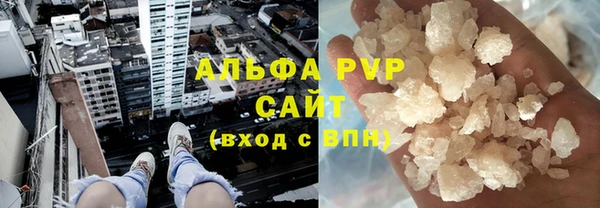 скорость Богданович