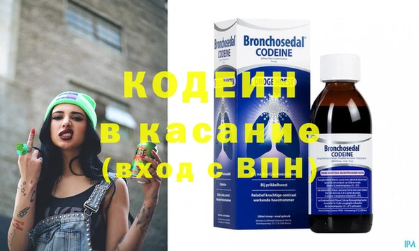 скорость Богданович
