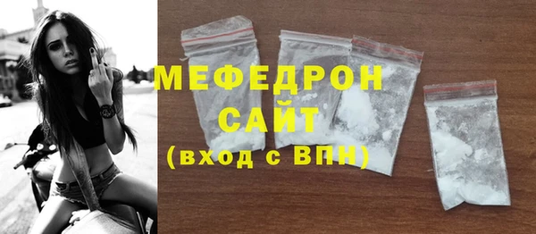Альфа ПВП Богородск