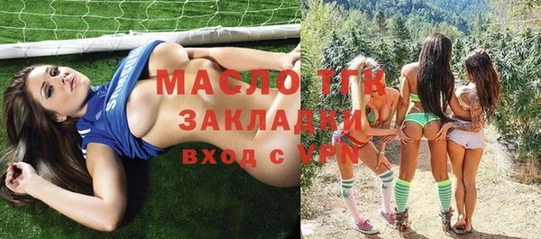 меф Богородицк