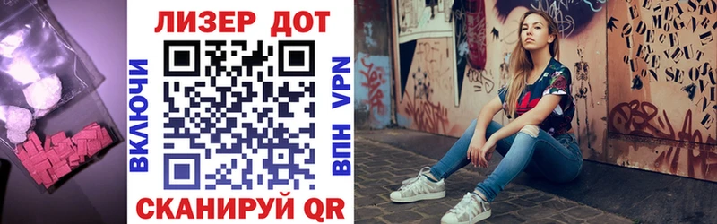 Купить закладки  Мосальск  ЛСД экстази ecstasy 