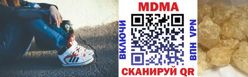 Купить  Мосальск  МДМА молли 