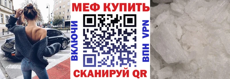 Купить где  Мосальск  МЯУ-МЯУ VHQ 