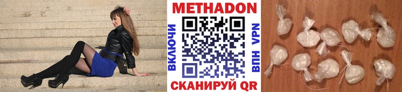 Купить  Мосальск  МЕТАДОН мёд 