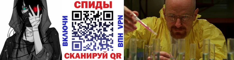 Купить  Мосальск  МЕТАМФЕТАМИН Methamphetamine 