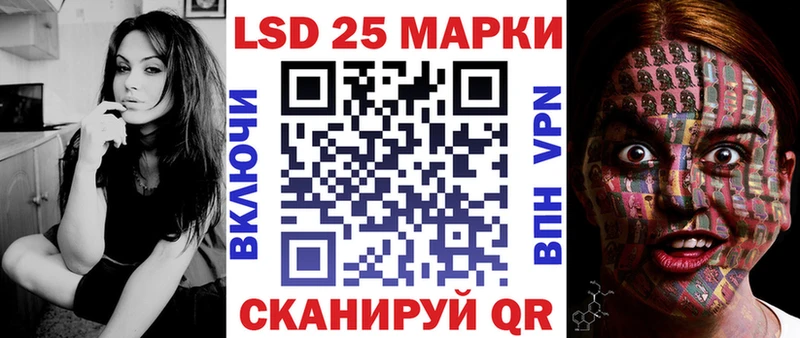 Наркотические марки 1,5мг Купить закладки Мосальск