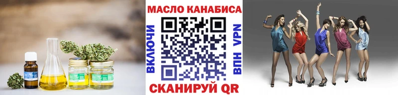 Дистиллят ТГК жижа  Купить  Мосальск 